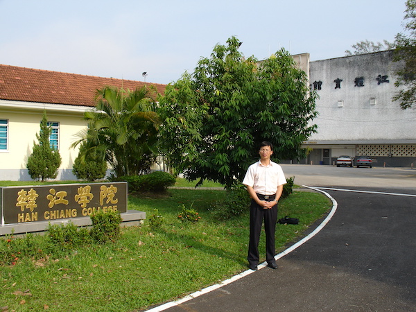 血淚鑄就的歷史：馬來西亞華文教育的抗爭與傳承