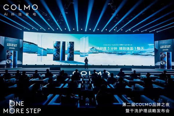 乾洗護理時代來臨 COLMO品牌進入快車道 乾洗護理時代來臨 COLMO品牌進入快車道