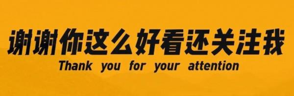 世界足壇最令人敬佩而難以忘記的11人——中前場篇6人