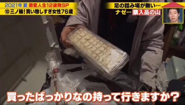 日本男子別墅變垃圾屋，花60萬被強制清理，他花了3年把垃圾一一撿回...