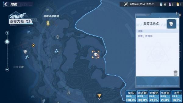 幻塔坐騎怎麼獲得 幻塔全載具位置圖鑑 幻塔載具獲取方法及位置一覽