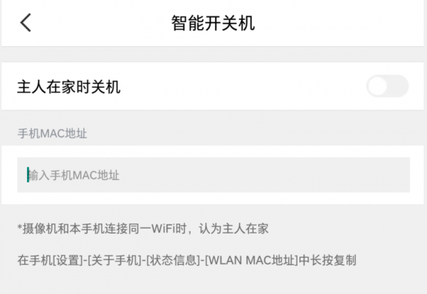 智慧攝像頭哪家強?怎麼選?三款產品詳細對比評測 智慧攝像頭哪家強?怎麼選?三款產品詳細對比評測