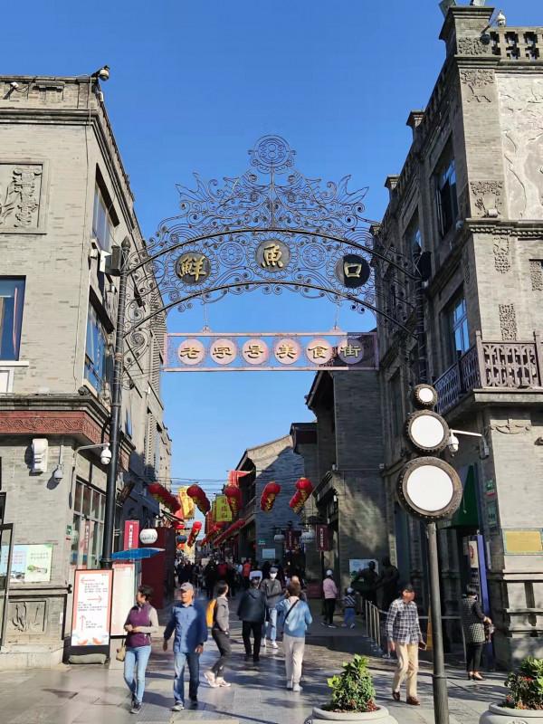 正陽門下——大柵欄