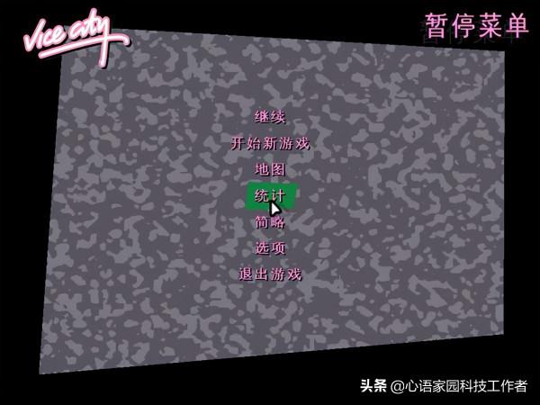 多年了，你還記得這款遊戲嗎？當年有多少人玩過這款遊戲啊附秘籍