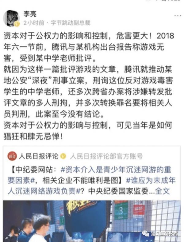 頭騰大戰在歷史程序中落幕