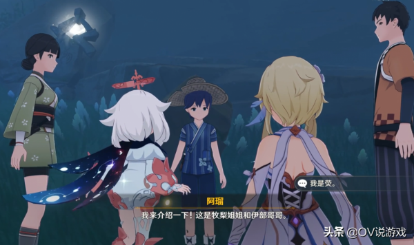 原神鶴觀島的“陰森≠陰間”,不過劇情還是老一套“翻轉+煽情” 原神鶴觀島的“陰森≠陰間”,不過劇情還是老一套“翻轉+煽情”