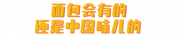 為什麼我們這麼愛提拉米蘇？