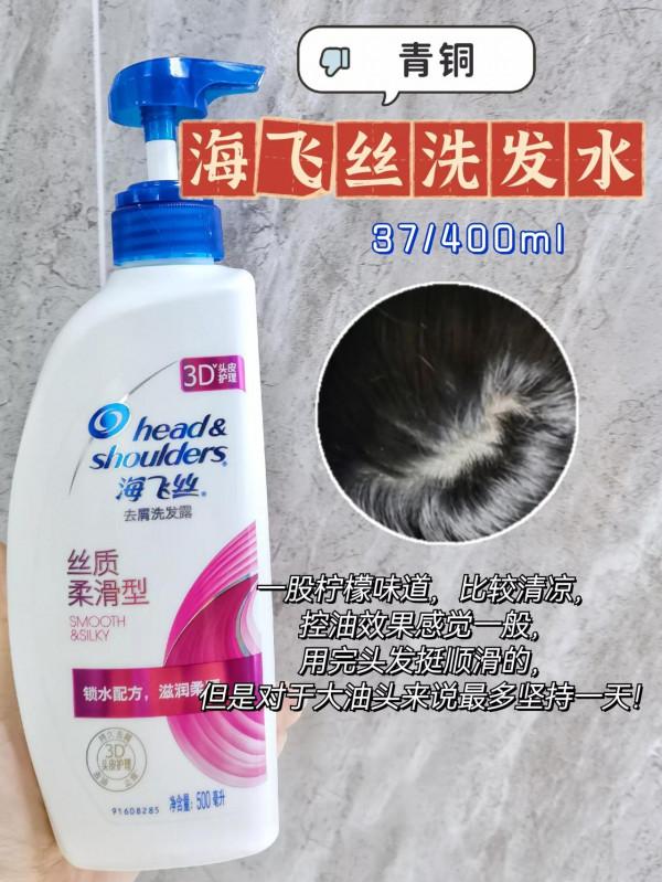 家人們，來看看我們室友三天不洗頭是什麼樣子