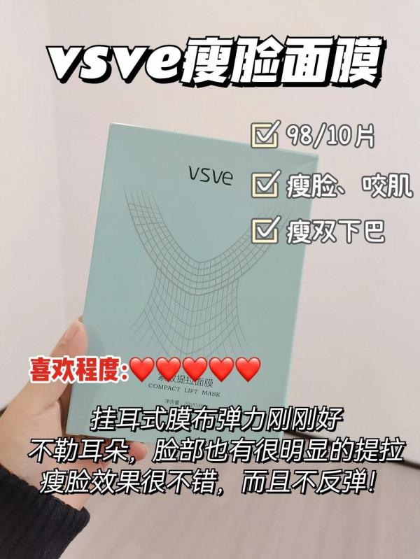 四個動作高效瘦-臉！男女都可