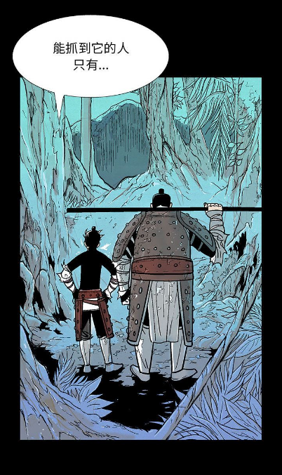 古風動作漫畫《妖神傳說》條漫社分享閱讀韓漫畫 古風動作漫畫《妖神傳說》條漫社分享閱讀韓漫畫