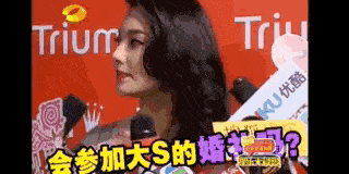 在貴圈,人均茶言茶語十級學者 在貴圈,人均茶言茶語十級學者