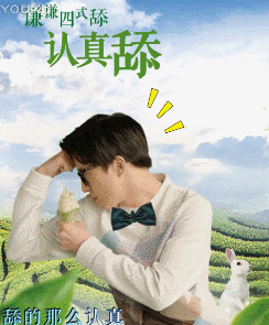 抱歉，我笑得好大聲！7位油而不自知的男星，你pick誰當“油王”