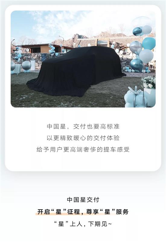 星空露營，儀式感徹底拉滿！