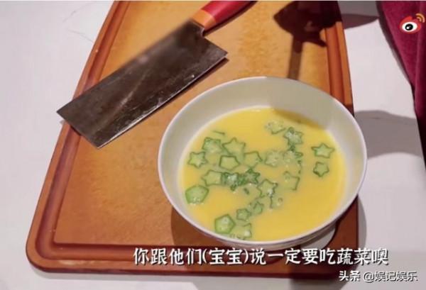 謝娜給女兒做晚餐,“星星蒸蛋”被孩子們吃光,覺得超美好 謝娜給女兒做晚餐,“星星蒸蛋”被孩子們吃光,覺得超美好