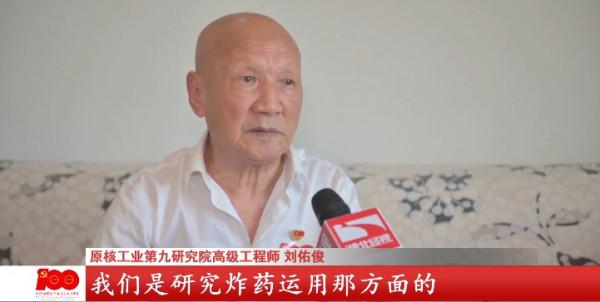 大學一畢業,來到荒蕪人煙的地方,隱姓埋名25載,他卻感到自豪 大學一畢業,來到荒蕪人煙的地方,隱姓埋名25載,他卻感到自豪