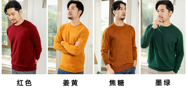 這才是儒雅男人在穿的針織衫，舒服如雲，一身乾淨氣質