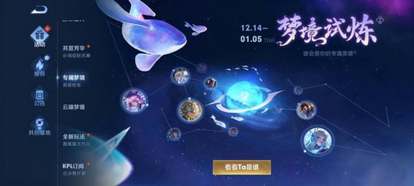 馬克6元面板秒殺,鑽石消耗活動開啟 馬克6元面板秒殺,鑽石消耗活動開啟