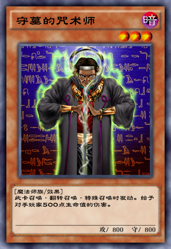 遊戲王決鬥連結：逆環境而行！守墓OTK再現天梯，削血時代再啟