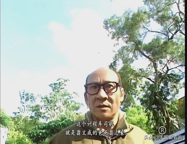 TVB印象深刻角色----《陀槍師姐》鮑國平，悲慘童年，惡魔誕生