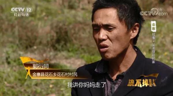 安徽7歲男孩一場大病，母親提出離婚，父親帶2孩獨自撐起一個家