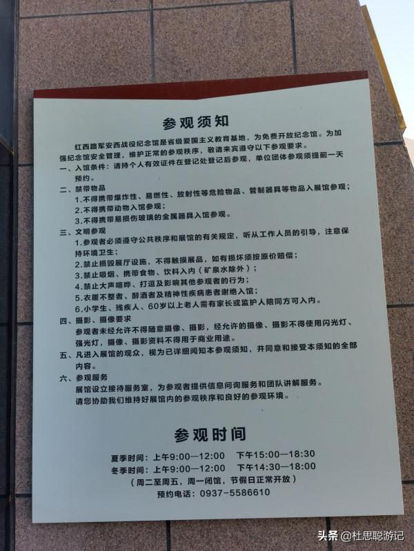 漢EV自駕甘肅,探訪瓜州西路軍最後一戰紀念館 漢EV自駕甘肅,探訪瓜州西路軍最後一戰紀念館