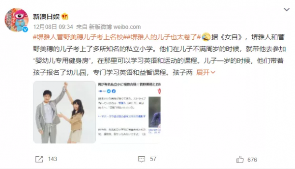 戀愛3個月就閃婚，8年後他倆成娛樂圈模範夫妻：王力宏們學著點吧