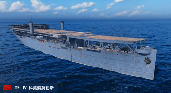 六週年仍在繼續,S系航空母艦搶先體驗?精彩盡在《戰艦世界》 六週年仍在繼續,S系航空母艦搶先體驗?精彩盡在《戰艦世界》