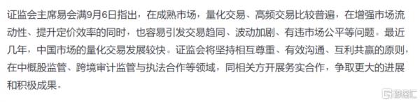 40天連續萬億成交:誰在狂歡?誰在撤退? 40天連續萬億成交:誰在狂歡?誰在撤退?