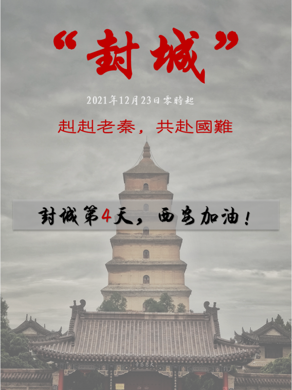 歷史上的今天｜12月26日——星期日