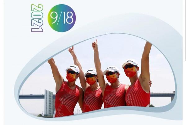 第十四屆全運會9月18日觀賽指南 第十四屆全運會9月18日觀賽指南