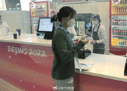 北京冬奧會｜當數字人民幣遇見北京冬奧會