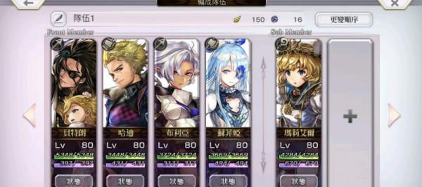 另一個伊甸蘇菲婭值得培養嗎 另一個伊甸蘇菲婭值得培養嗎