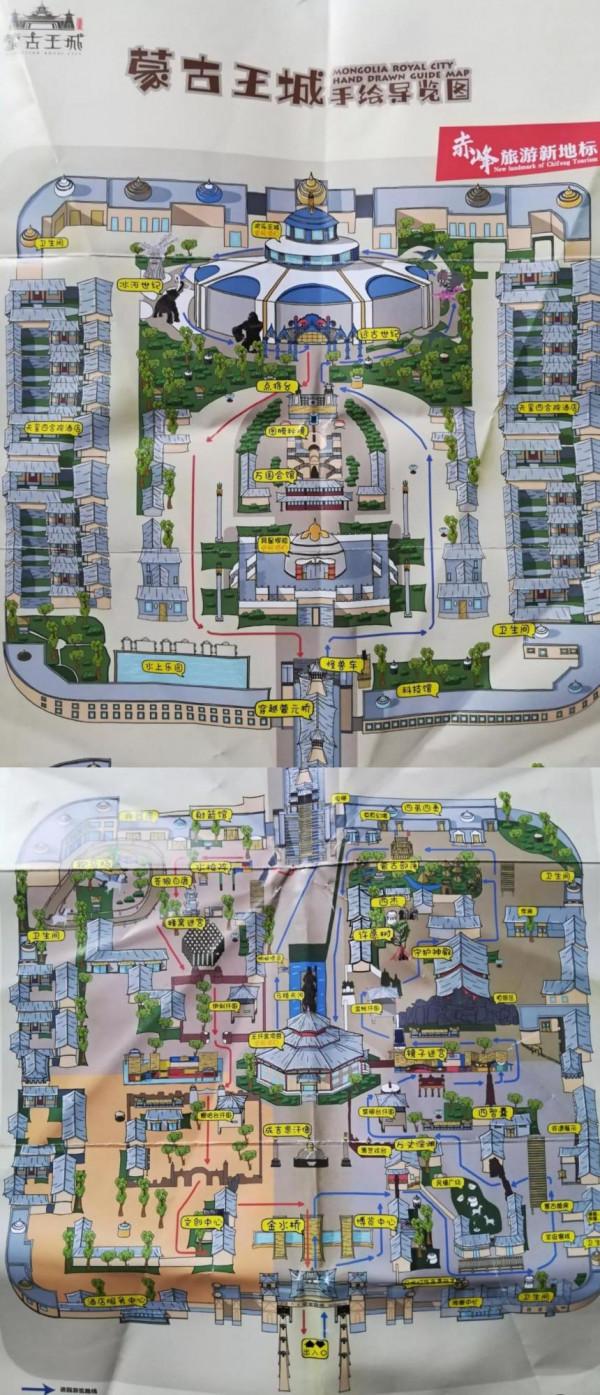 蒙古王城…打造出來的王國 蒙古王城…打造出來的王國