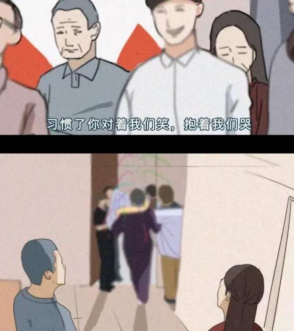 女孩出嫁的那天是父母最不願面對的一天!(漫畫) 女孩出嫁的那天是父母最不願面對的一天!(漫畫)