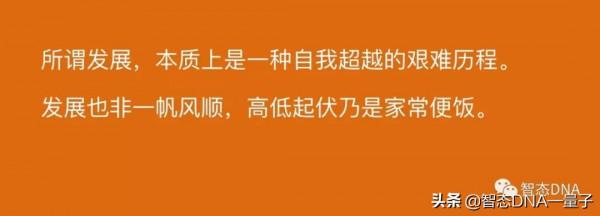 莫把時間消耗在了刷屏而非自我成長的泥潭裡