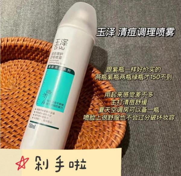 雜貨分享(五) 雜貨分享(五)