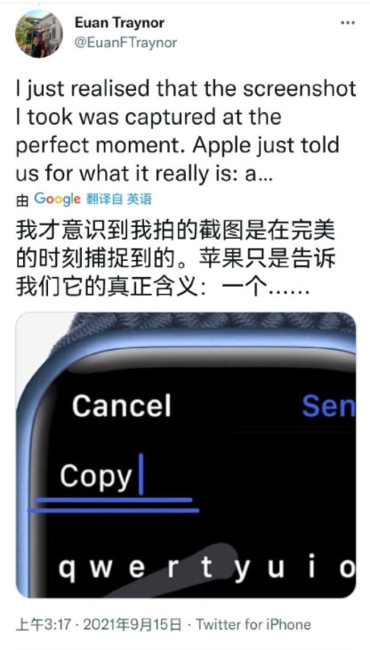 蘋果回應AppleWatch全鍵盤功能抄襲