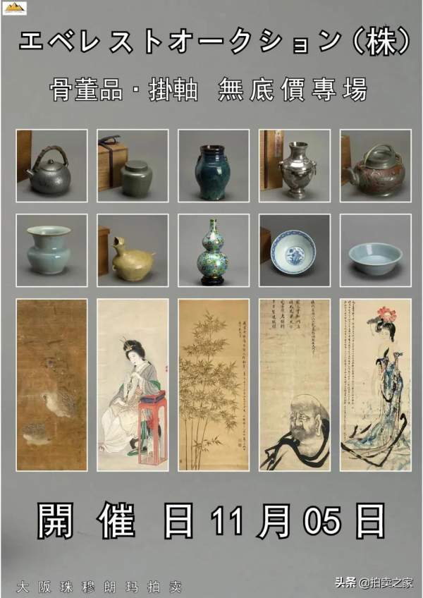 日本——中國藝術品的大寶庫,薩摩藩武士家族秘藏鑑賞 日本——中國藝術品的大寶庫,薩摩藩武士家族秘藏鑑賞