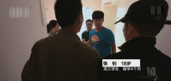 孩子不聽話,送去改造就好了?這部紀錄片講出所有中國家長的痛 孩子不聽話,送去改造就好了?這部紀錄片講出所有中國家長的痛