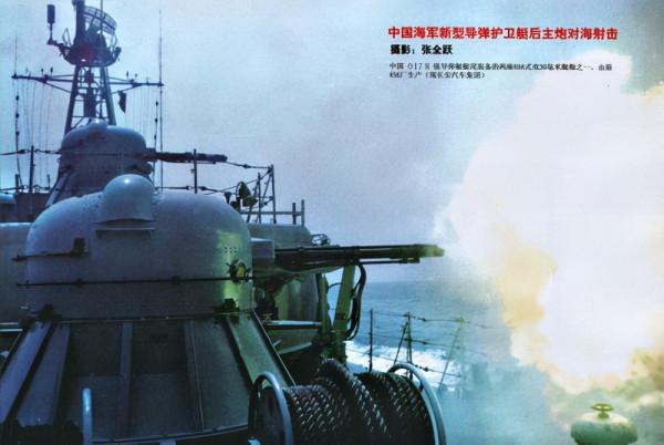 鐳射近防系統是近防武器的劃代產品