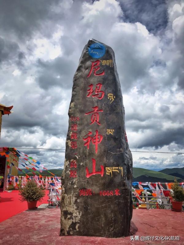 遊記：第一次去西藏的準備工作（乾貨）