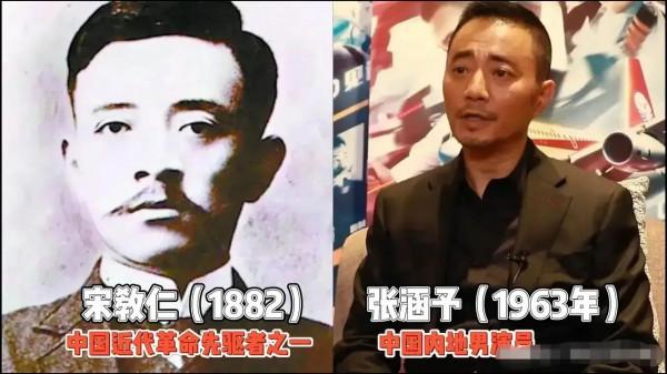 這些人太像了，最後一幅是誰？