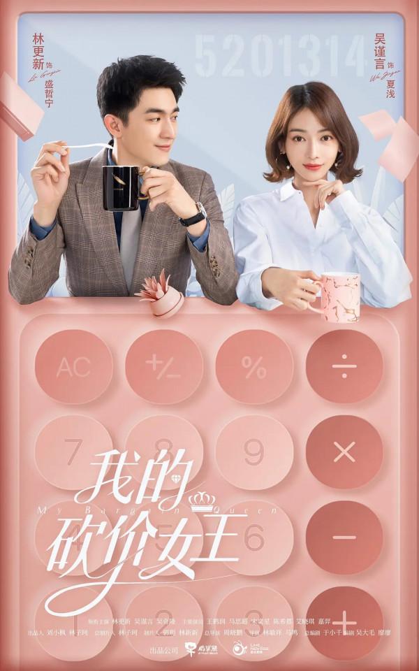 張若昀、蔣勤勤、鞠婧禕、吳謹言、楊佑寧領銜的5部“尬劇”香嗎 張若昀、蔣勤勤、鞠婧禕、吳謹言、楊佑寧領銜的5部“尬劇”香嗎