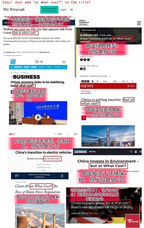 趙立堅靈魂反問：“西方媒體在混淆是非方面如此成功，但代價是什麼？”