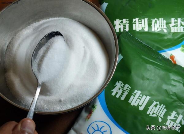 買鹽,到底買“加碘鹽”還是“無碘鹽”?區別很大,建議弄懂再買 買鹽,到底買“加碘鹽”還是“無碘鹽”?區別很大,建議弄懂再買