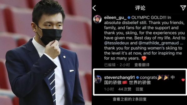 夢幻聯動！張康陽關注谷愛凌，稱她是中國驕傲，網友：莫名般配