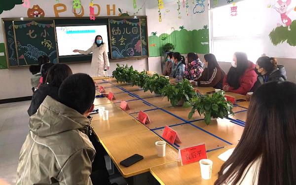 潢川七小幼兒園召開2021-2022學年家長委員會工作會