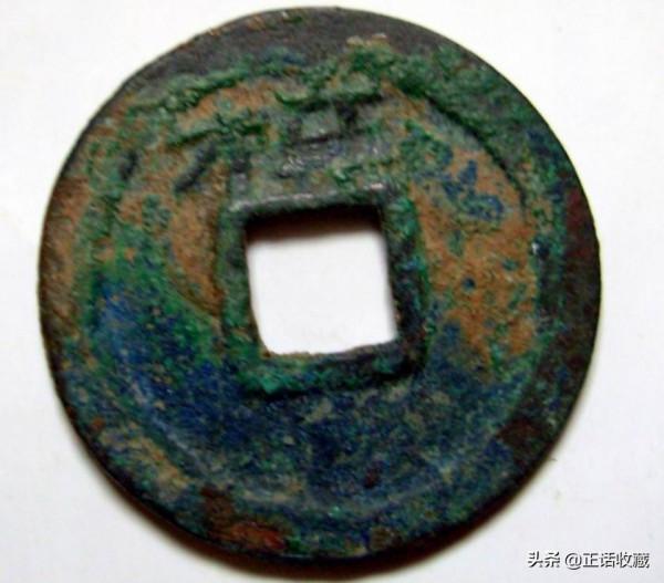 唐代銅錢最新價格表 唐代銅錢最新價格表