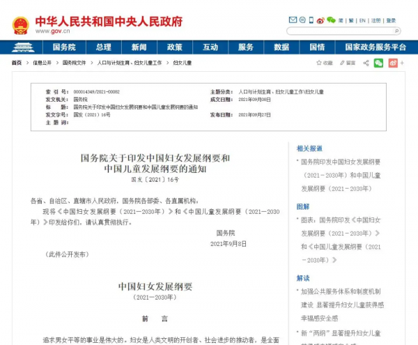 規範STI篩查，讓殺手不再沉默