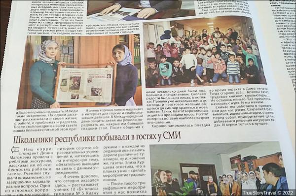 車臣 - 車臣報紙寫什麼？我在市場上花了 50 盧布買了一個青年信使